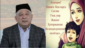 Кобил Кори  Аёллар хакида