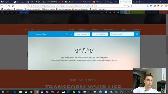 Как дублировать страницы на WordPress? Копирование элементов страниц смотреть онлайн