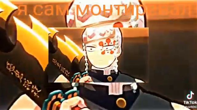 я 6 молодая луна смотреть онлайн