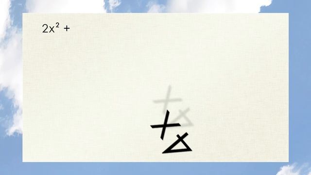 Алгебра 8 кл. Квадратные уравнения. Полные вида ах² + bx + c = 0. Дискриминант меньше или равен 0. смотреть онлайн
