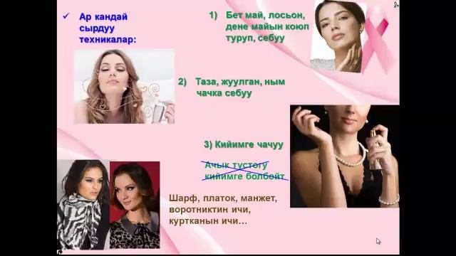 Разберемся ароматы смотреть онлайн
