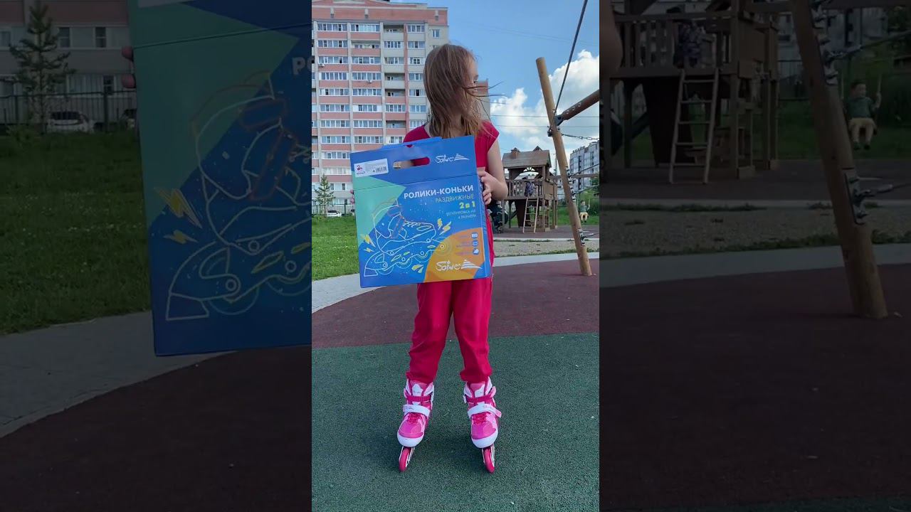 Не забываем веселиться, радость это реально круто!