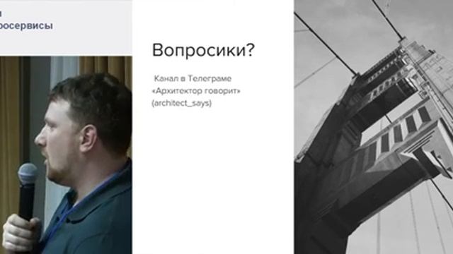 Почему в нашем решении никогда не появятся микросервисы