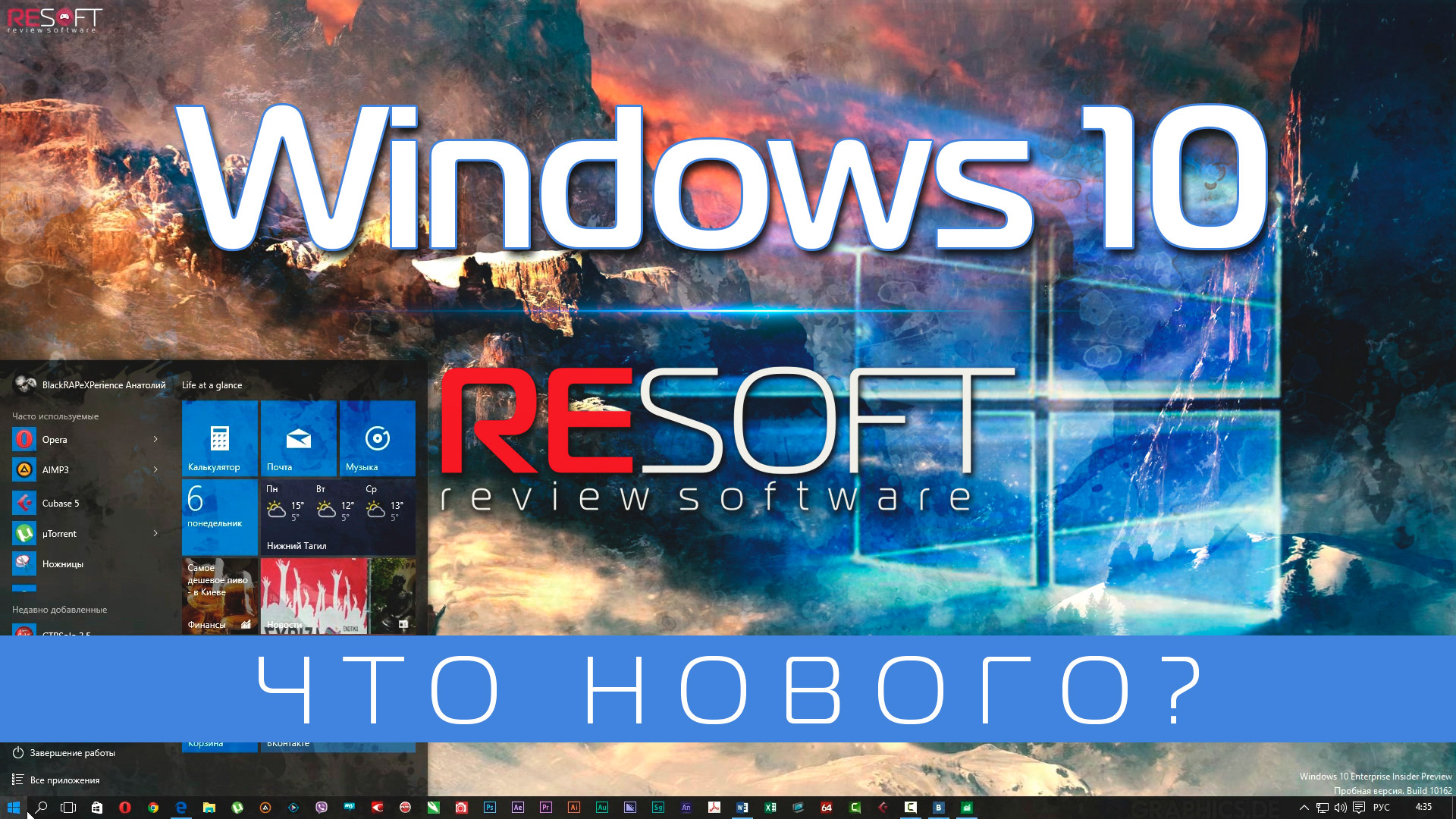Windows 10. Что нового_ (RESOFT Обзор) смотреть онлайн