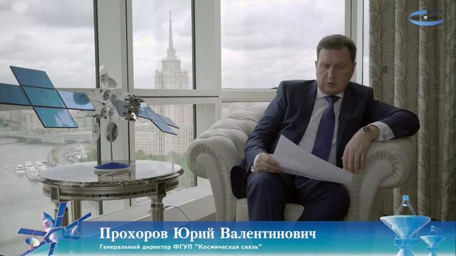 Юрий Прохоров, ФГУП "Космическая связь", SATCOMRUS-2015 смотреть онлайн