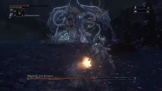 Bloodborne Ибраитас, дочь космоса смотреть онлайн