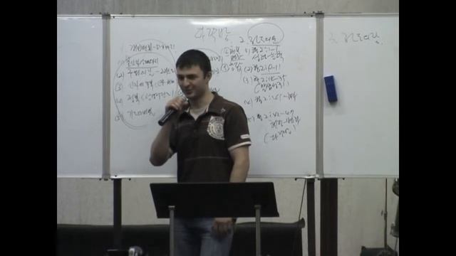 Колледж проповедования-4.1. Cho Heon Soo.6 лекция.