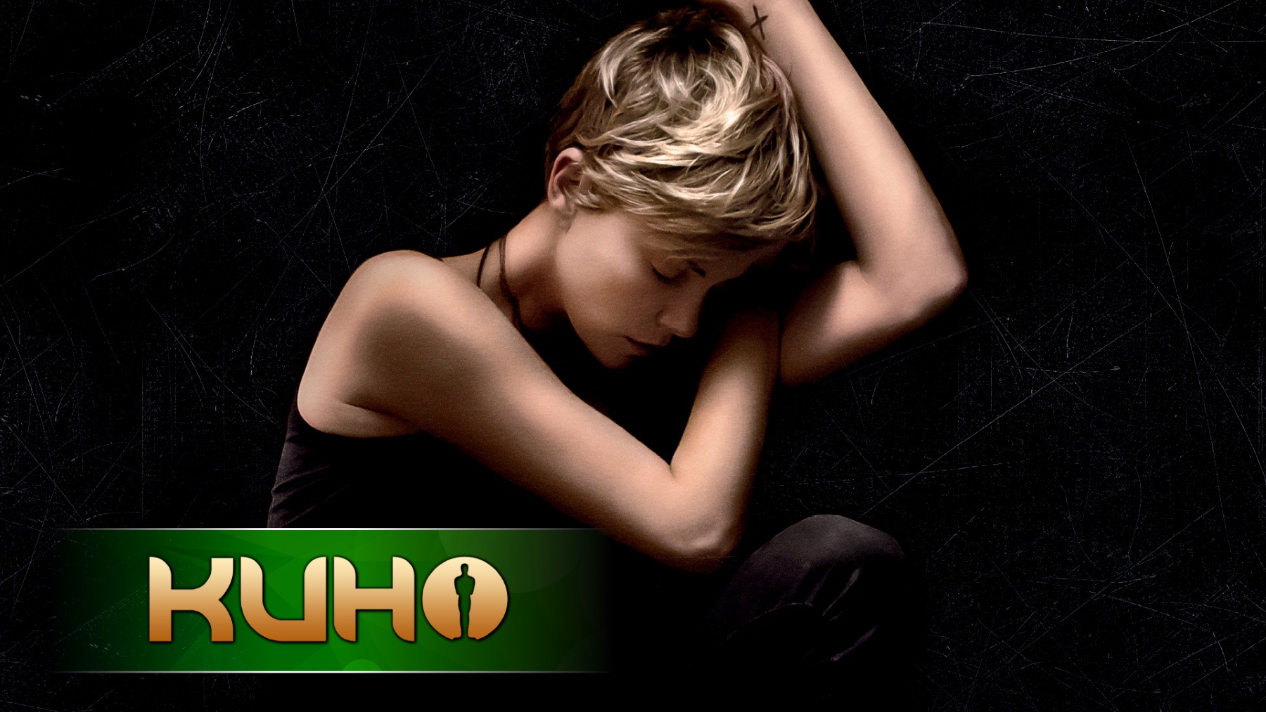 Темные тайны (Трейлер) смотреть онлайн