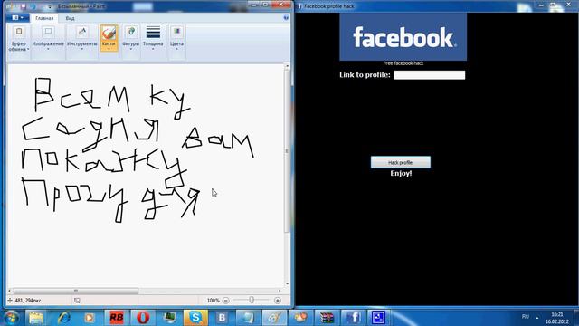 Взлом фейсбука смотреть онлайн
