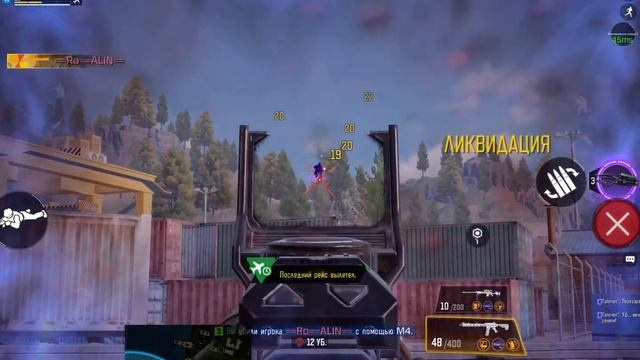 Зачистка Call of Duty Mobile l ИришКа смотреть онлайн