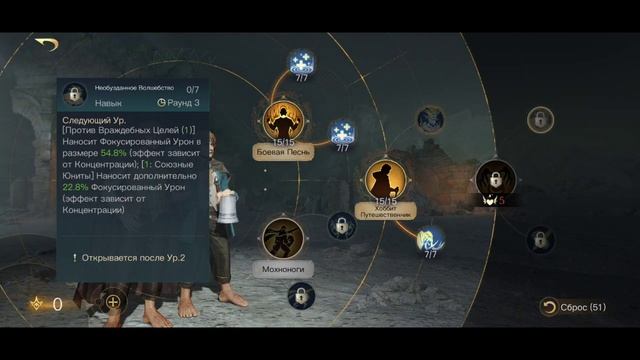 LOTR: Rise to War | Мерри и Пиппин. Гайд смотреть онлайн