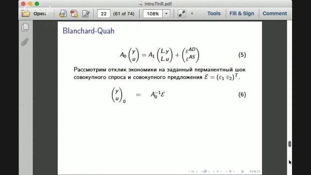 Графическая идентификация смотреть онлайн