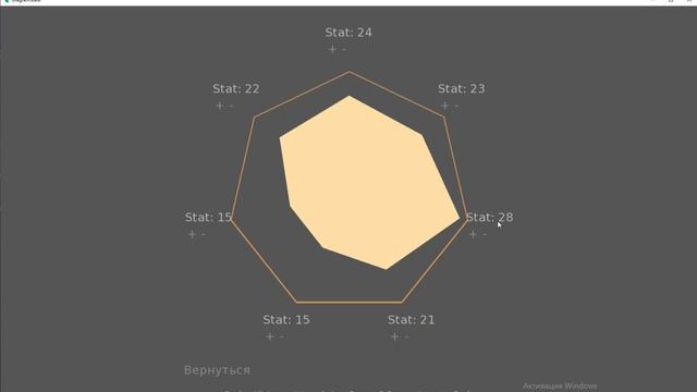 Renpy plugins. DiagramState(Ren'Py 8.0.3 ) смотреть онлайн