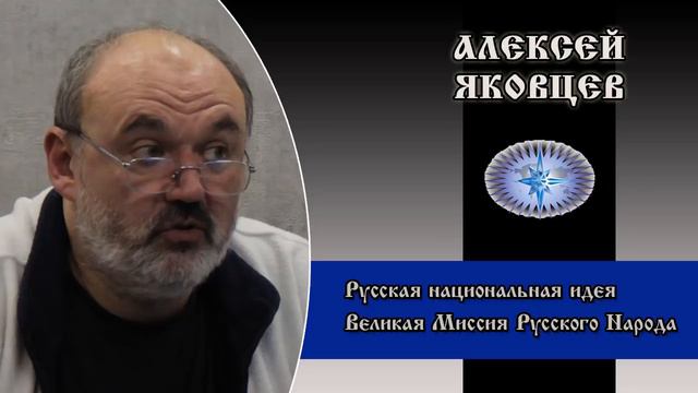 Русская национальная идея смотреть онлайн