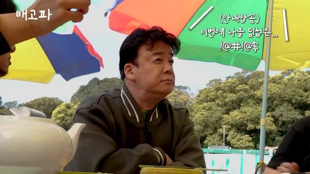 [배고파_홍콩_EP.01] 산속으로 딤섬 먹으러 갔습니다 смотреть онлайн
