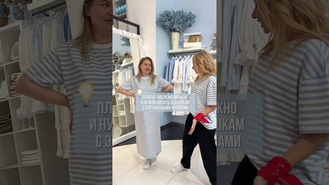 Собираем образы для типа фигуры 