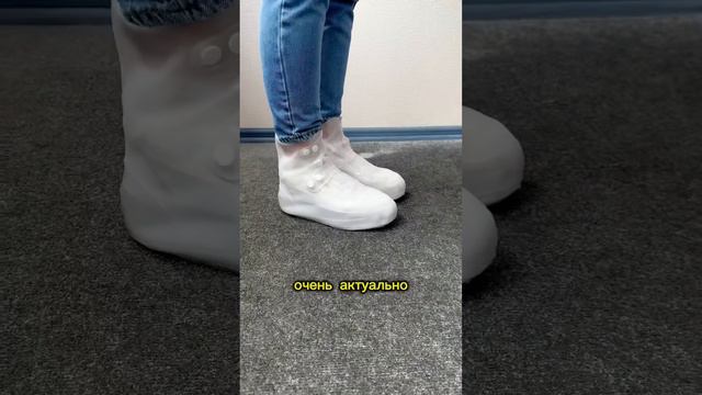 Дождевик для обуви Classmark арт. WB: 178086135 #вайлдбериз #обзорпокупок #wildberries #распаковка