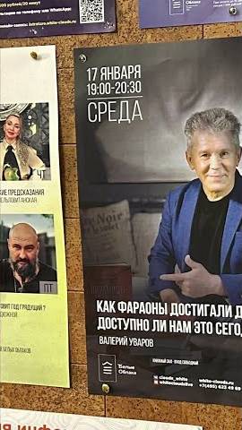 Встреча 17 января 2024 БЕЛЫЕ ОБЛАКА отчетное видео смотреть онлайн