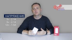 Обзор Power bank от Redmi на 20000 мАч. Стоит ли брать новинку?