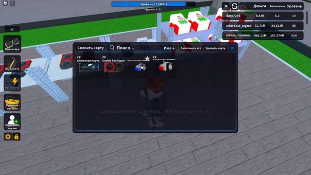 видеокарты roblox смотреть онлайн