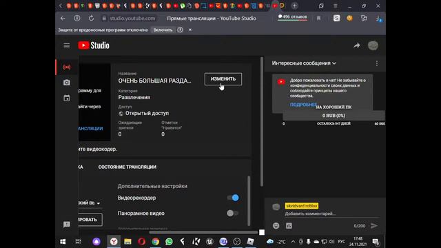 ОЧЕНЬ БОЛЬШАЯ РАЗДАЧА ПЕТОВ В ПЕТ СИМУЛЯТОР ИКС!!!p.s.будет розыгрыш