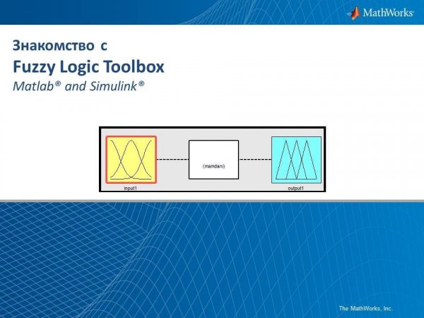 Fuzzy Logic Toolbox