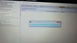 Скания 5 series ограничение максимальной скорости. #2