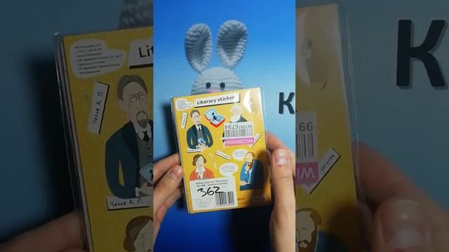 Набор открыток «Писатели-поэты» (15 штук)