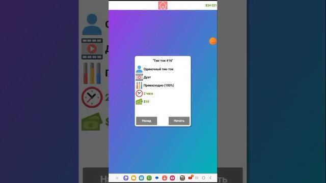 продакшен=мой работники смотреть онлайн