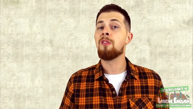 По телефону по английски Деловой звонок смотреть онлайн