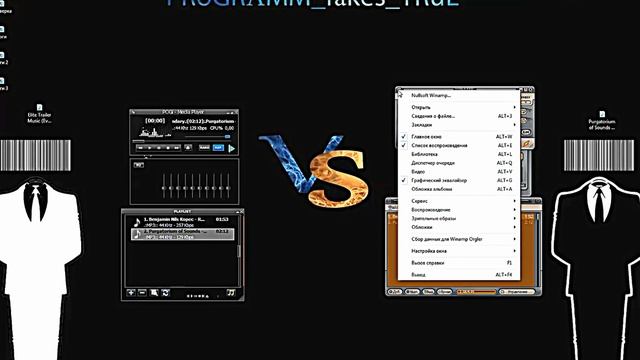 Winamp смотреть онлайн