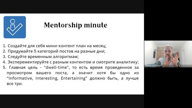 Быстро прокачиваем профиль в Linkedin для поиска работы заграницей 2023 смотреть онлайн