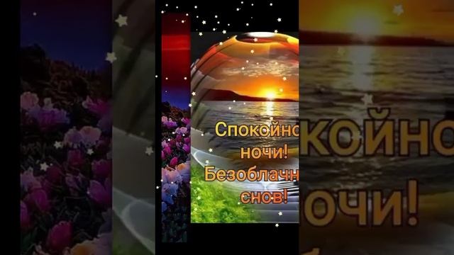 СЛАДКИХ СНОВ.. смотреть онлайн