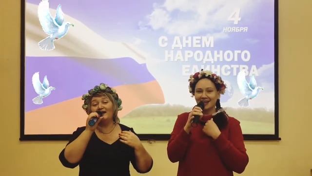 День народного единства 04 11 2021 смотреть онлайн