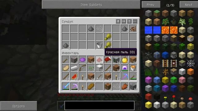 [Minecraft] PowerCraft #7 - Спавнер смотреть онлайн