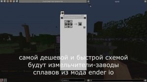 CubixWorld | HiTech №7: Кирка Виверны и улучшение переработки руды