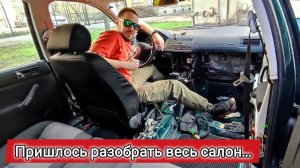 VW Golf 4 - влага в салоне и как это исправить. Часть первая: демонтаж обшивки салона и ковра