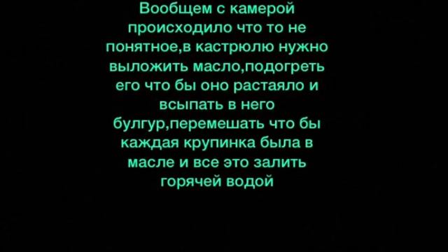 Курица в гриле|а-ля табака|варим булгур|бюджетный ужин|камера подвела смотреть онлайн