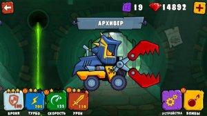 Хищные машины 3 car east car 3 Босс где то рядом