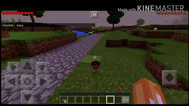 ВЫЖИВАНИЕ БОМЖА В MINECRAFT PE!!! #1 смотреть онлайн