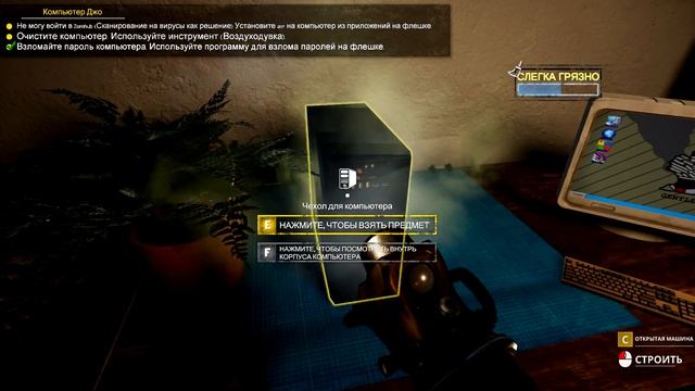 МАСТЕР ПО РЕМОНТУ КОМПЬЮТЕРОВ | Computer Repair Shop | ОБЗОР,ГЕЙМПЛЕЙ,ПЕРВЫЙ ВЗГЛЯД смотреть онлайн