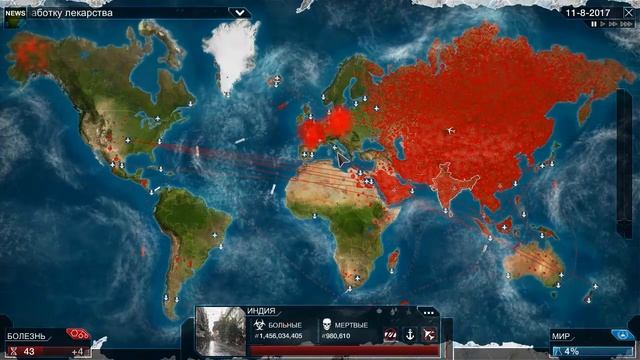 1 - Plague Inc: Бактерия [Крайне сложная] | [Mega Brutal] Bacteria смотреть онлайн