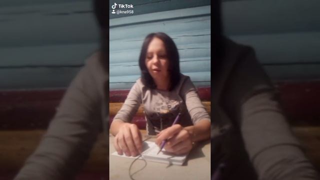 Тик Ток (как ты там) смотреть онлайн