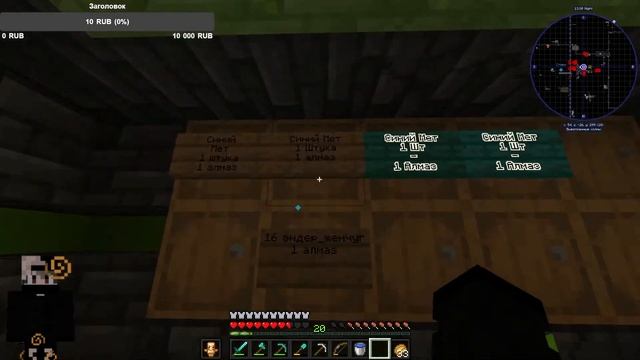 Стрим на люме? | Project Luma | Межсезонье |