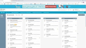Как прикрепить урок из МЭШ в домашнем задании?
