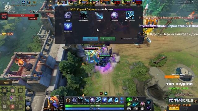 ЛОББИ НА 100 ВОЛН В CUSTOM HERO CHAOS смотреть онлайн