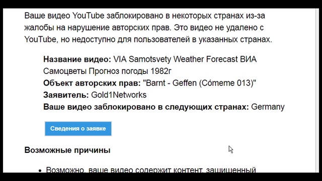 Самоцветы Barnt - Geffen (Cómeme 013) Gold1Networks смотреть онлайн