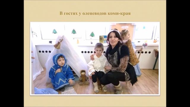 Коми промысел смотреть онлайн