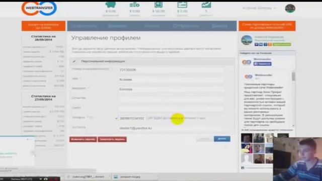КАК ПОЛУЧИТЬ 50$ НА ХАЛЯВУ! (ЗАРАБОТОК БЕЗ ВЛОЖЕНИЙ!) смотреть онлайн