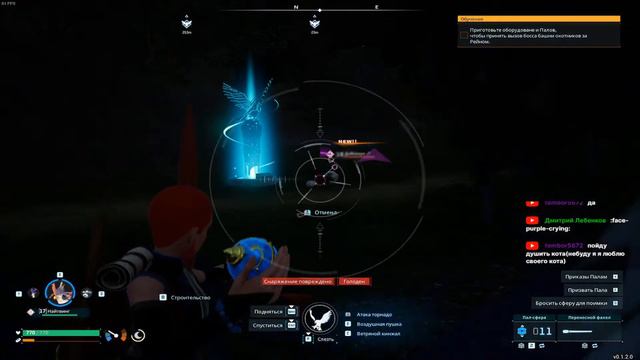 Продолжаем ловить палов | Palworld #3 смотреть онлайн